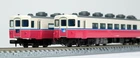 TOMIX 97638 14-200 Series Moonlight Kyushu 8-Car N Scale