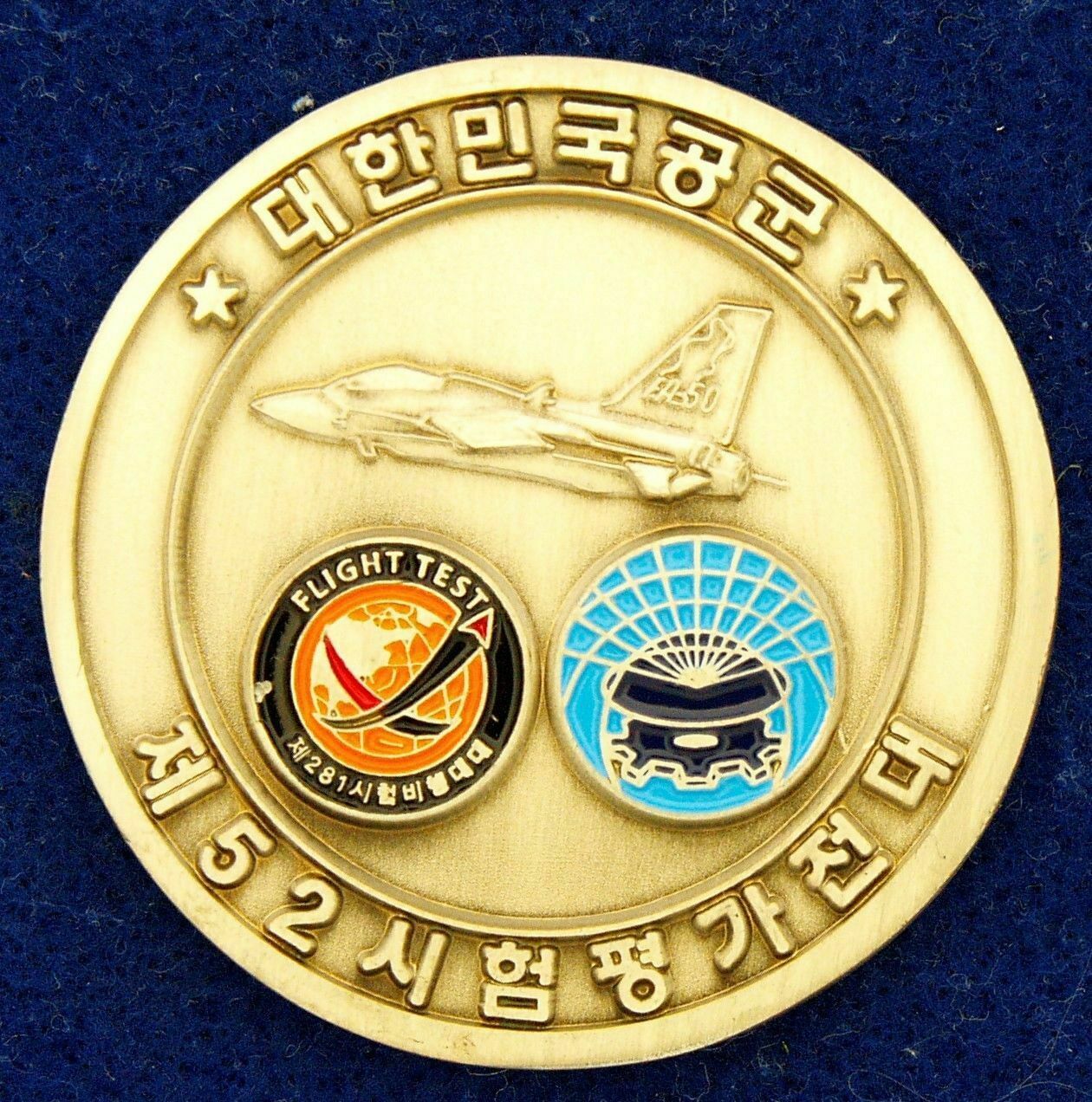 ROKAF Korea Air Force 52nd Test & Evaluation Group Challenge Coin C-21