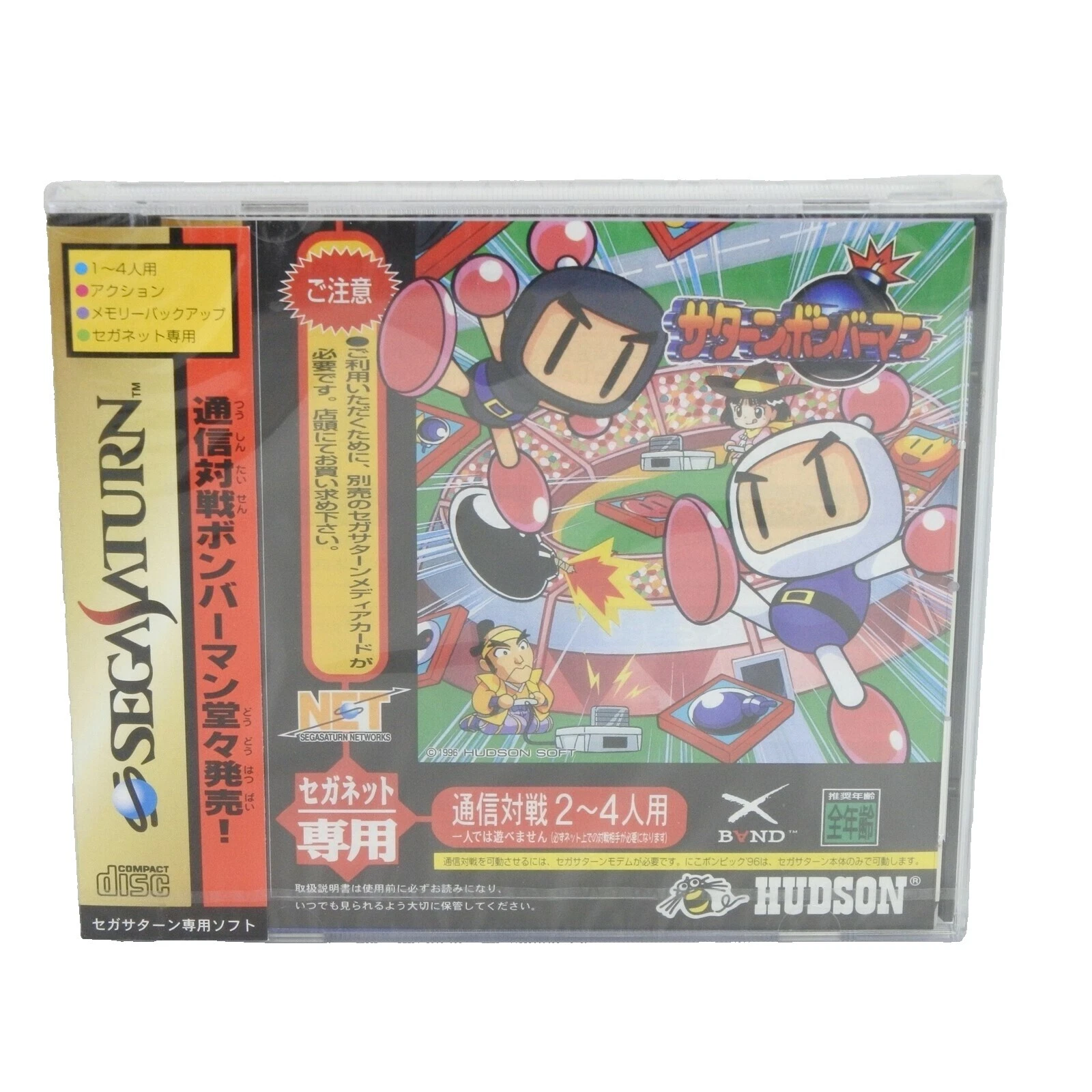 Sega Saturn NTSC-J (Japan) Video Games 1996 Release Year