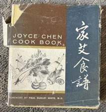 Joyce Chen Cook Book 1962 First Ed/Fifth Printing