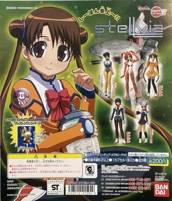Stellvia Gashapon Figur (1 5er Set) mit Belüftungskarte