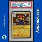 2016 POKEMON JP XY PROMO MARIO PIKACHU SPECIAL BOX #293 MARIO PIKACHU HOLO PSA 9
