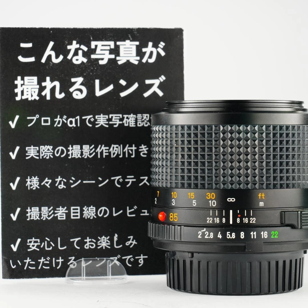 Minolta MD 85mm Focal Camera Lenses for sale - eBay