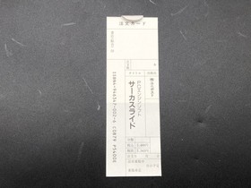 Circus Lido (PC Engine TurboGrafx-16 ,1991) from japan