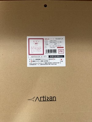 Artisan Ninja FX Hien Large Soft