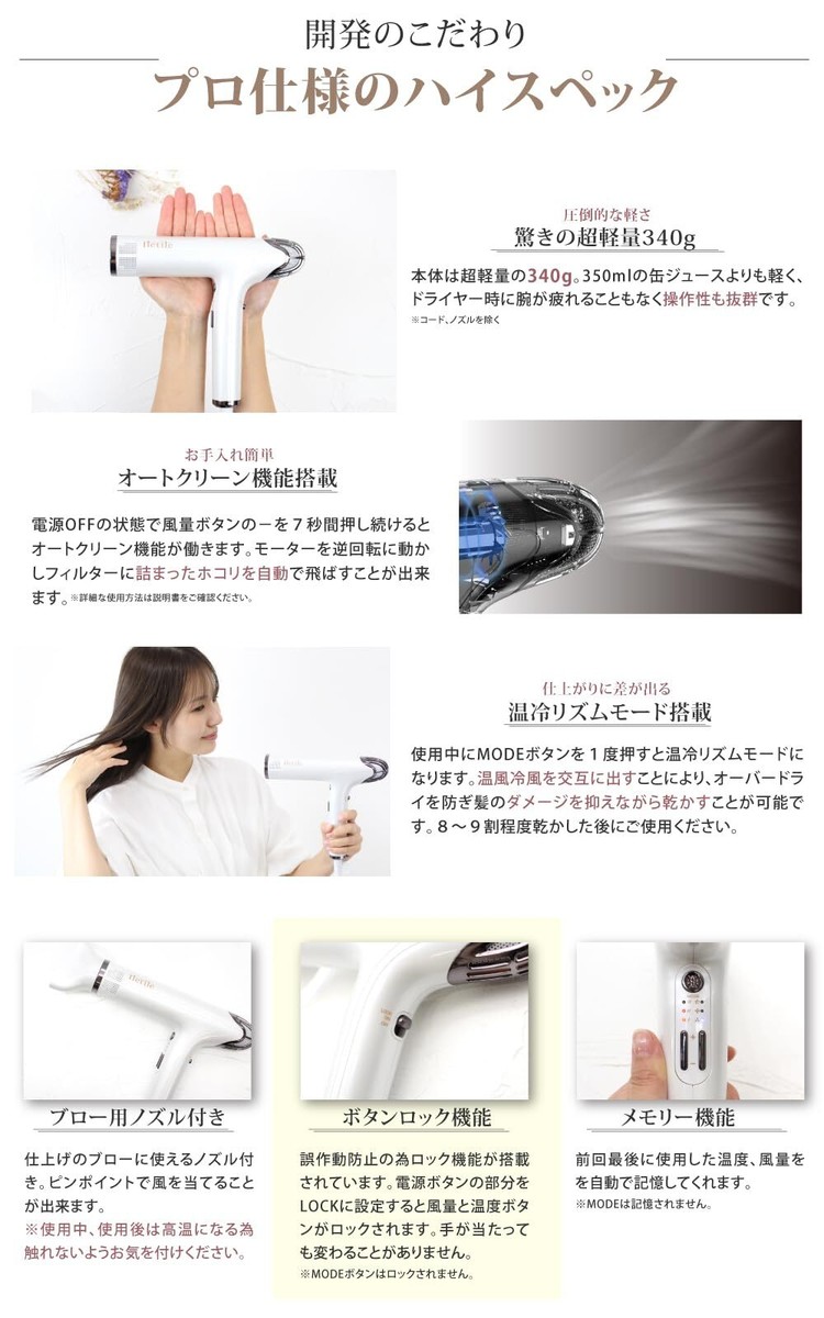 ヘアドライヤー Ietile CURE CERAMIC ION DRYER LM-305 Ietile CURE CERAMIC ION DRYER LM-305