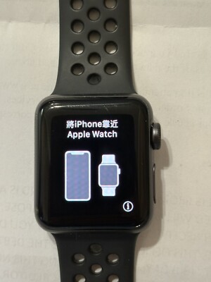 Apple Watch Series 3 Nike 38mm GPS Aluminum Case - LOCKED, for parts only.
