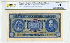 1940 Bulgaria Kingdom 500 Leva, Bulgarian National Bank - PCGS Choice UNC 63