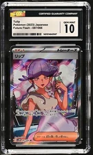 CGC 10 GEM MINT Japanese Pokemon 2023 Tulip 087/066 Future Flash Sv4M