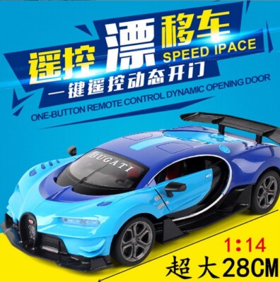 1/16 One click open 3-door children's charging remote control sports car toy
