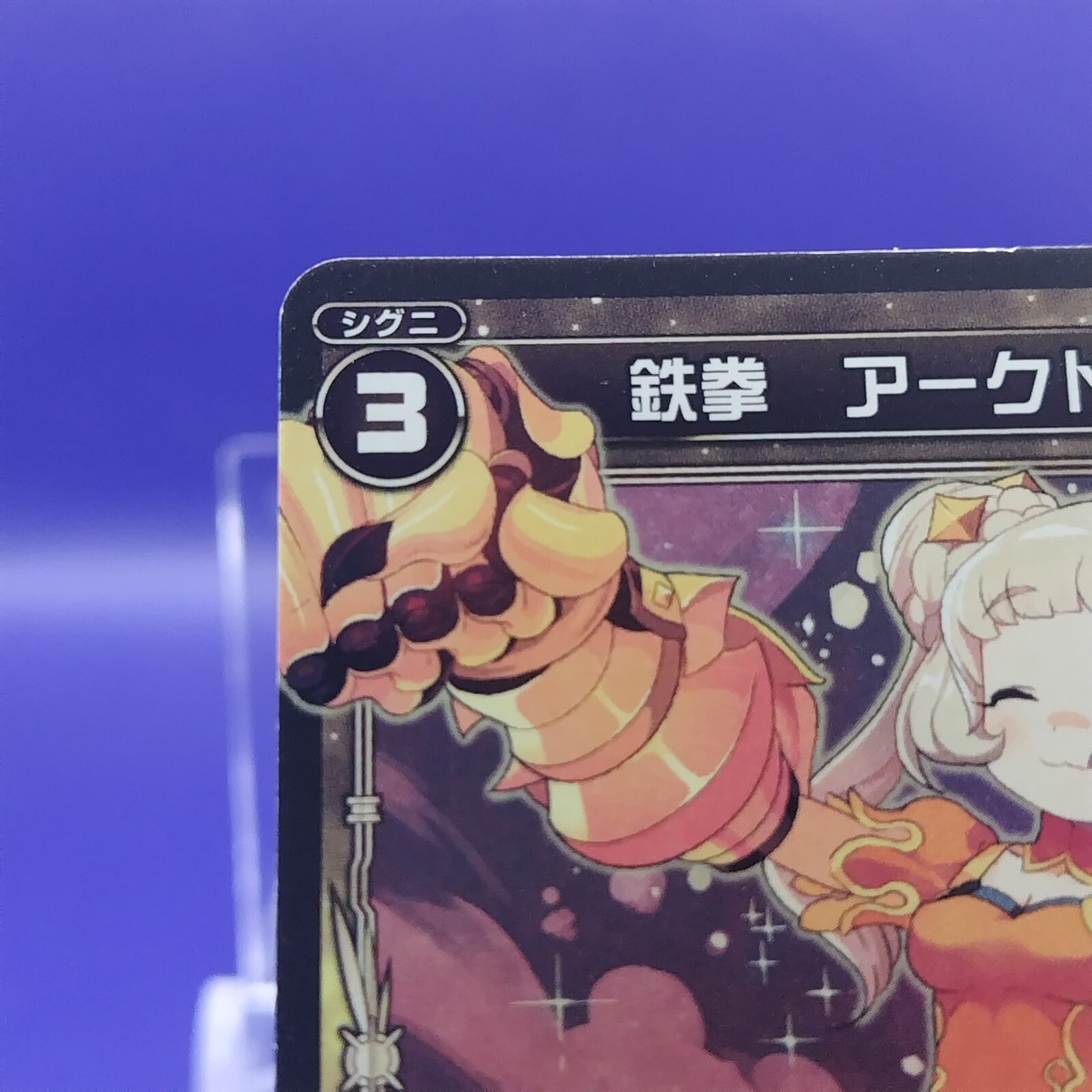 りょーと Iron Fist Arcturet WIXOSS Trading Card Cards Tomy Japanese