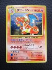 Charizard No.006 CD Promo Trade Please 1998 Pokemon cards Japanese HOLO