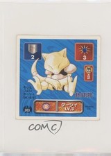 Abra Japanese Pokemon Pocket Monsters Amada Sticker #063 1996 0b67