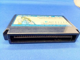 Enix Portopia Serial Murder Famicom Game with Box & Manual (Staple Removed)