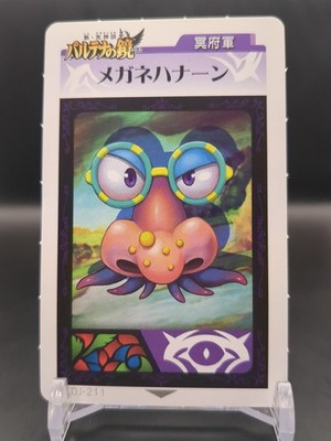 Specknose #AKDJ-211 Kid Icarus: UPRISING AR Card Nintendo 3DS 2012-13 Japan CCG