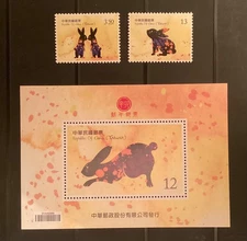 Taiwan Post, 2011 New Year Rabbit Zodiac Stamps and Souvenir Sheet