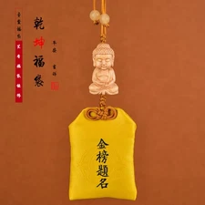 Lucky Bag Car Charm Boxwood Pendant Exam Success Amulet Auto Hanging Ornament