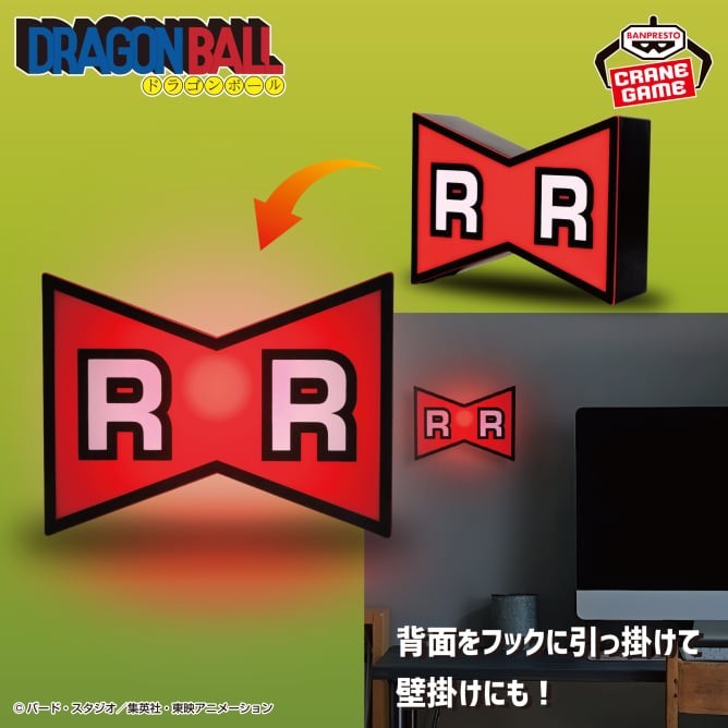 Lampe de chevet Dragon Ball Red Ribbon Army contre la fatigue visuelle nocturne