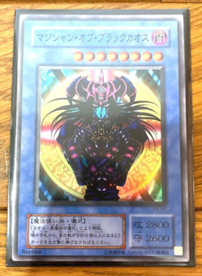 Yu-Gi-Oh! Magician of Black Chaos Trekker Super Rare Atem Yami Yugi dwtku3wk