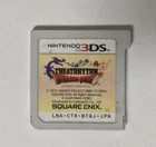 Theatrhythm: Dragon Quest [Nintendo 3DS - LNA-CTR-BTQJ-JPN] Japanese