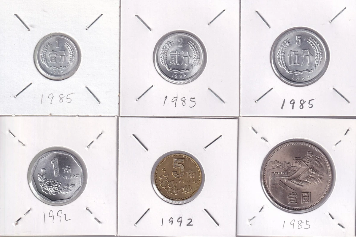 1985 中国硬币| eBay