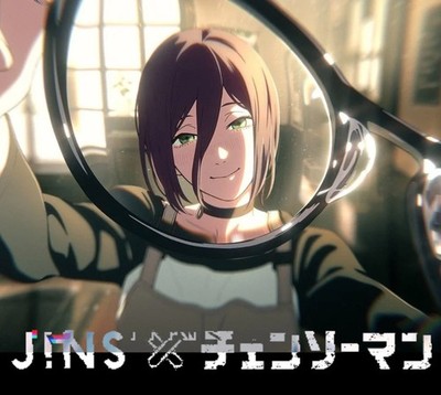 JINS x Chainsaw Man Reze Model Glasses | eBay