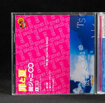Kanjani Eight (8) Tsumi to Natsu Limited Ed Japan CD/DVD JACA-5609