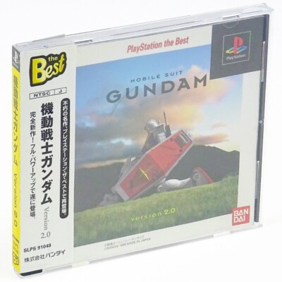Mobile Suit Gundam – Retro Japan