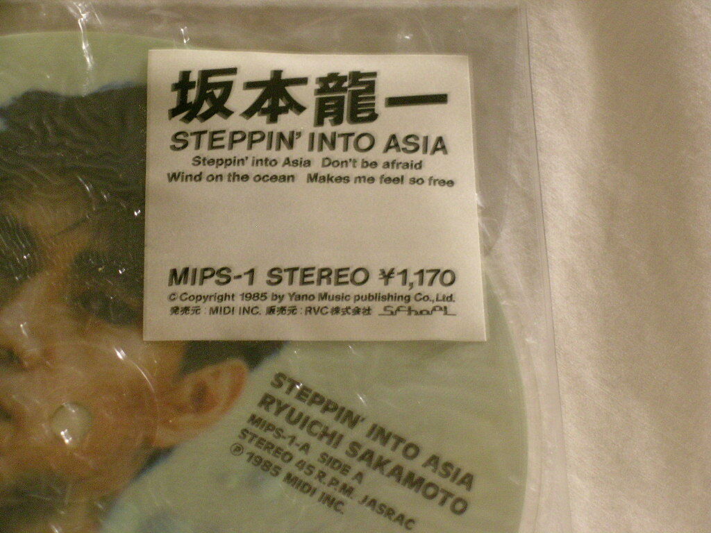 RYUICHI SAKAMOTO Steppin Into Asia AKIKO YANO MIPS-1 7