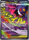 Mega Gengar ex 269/217 Mega Attack Rare ME: Ascended Heroes
