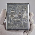 Vintage Soviet Slim Cigarette Case Leningrad USSR 1980s Portcigar Russia SPB