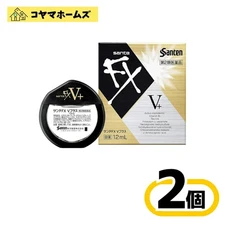 FX V Plus Eye Drops 12ml 2 Pack Japan 