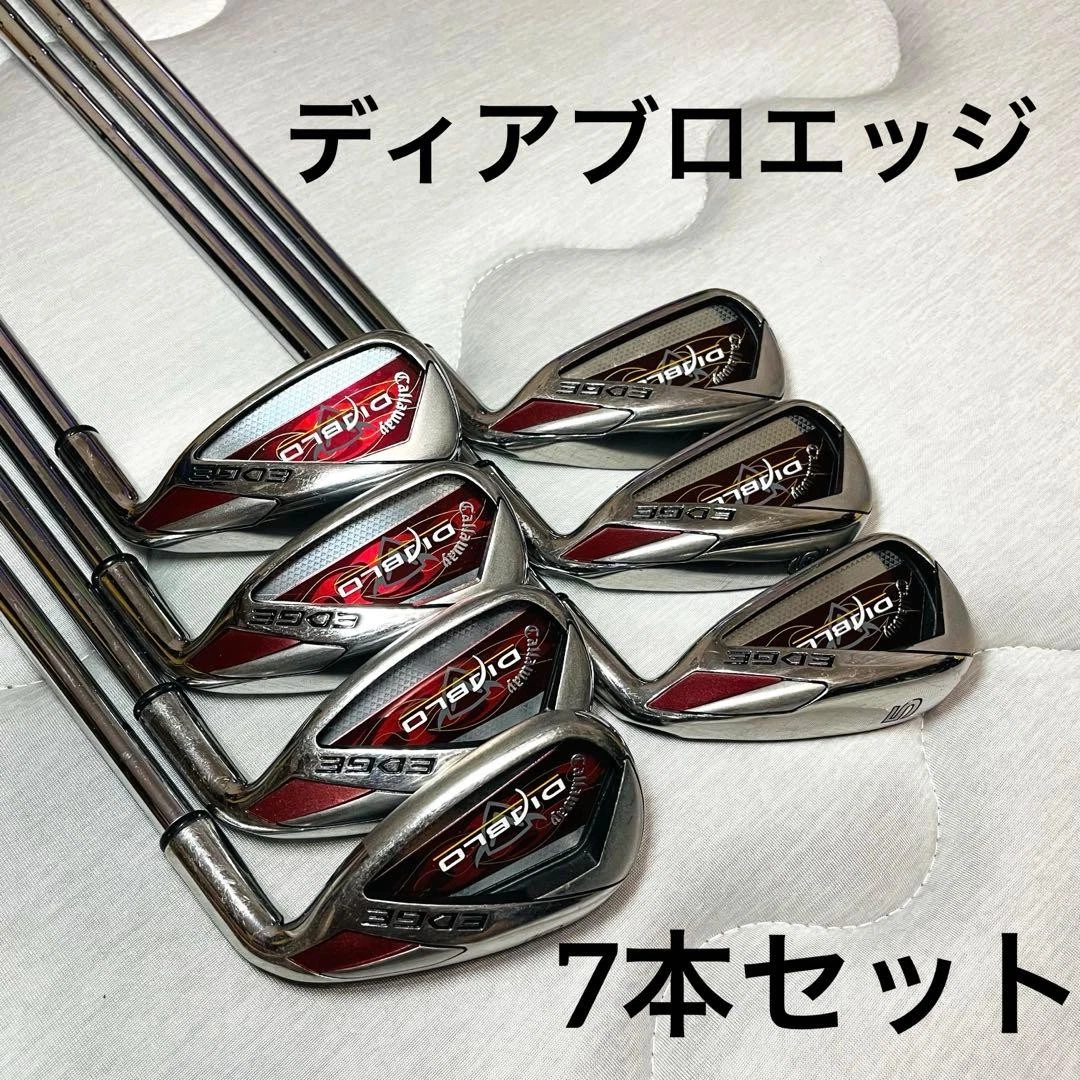 Callaway ディアブロ　フォージド　アイアン7本セット Callaway Diablo Edge Irons for sale - eBay