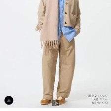 Uniqlo Beige Jersey Barrel Leg Pants, Size M, New