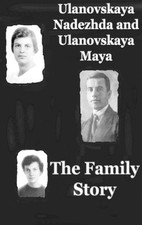 Maya Ulanovskaya The Family Story (Hardback) (UK IMPORT)