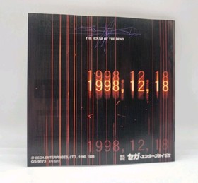 House of the Dead (Sega Saturn, 1998) Japan Import - Clean & Tested - US Seller