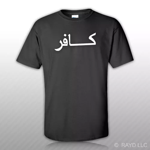 Infidel t shirt arabic cheap