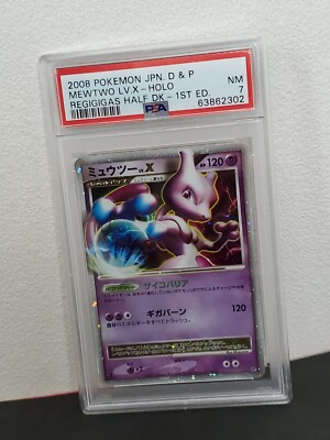 【PSA9】ミュウツーLv.X DP 2008 サイコバリア ミュウツー lv.X サイコバリア 1ED ポケモンカード - メルカリ