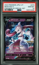 Mewtwo V #273/S-P Prices | Pokemon Japanese Promo | Pokemon Cards
