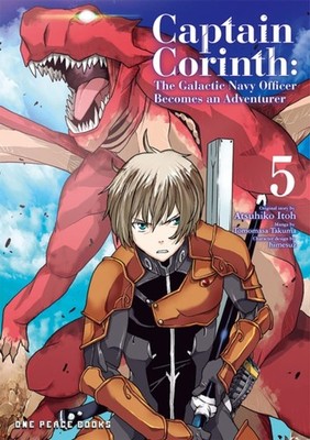 Captain Corinth Volume 5: The Galactic Navy Officer  by Atsuhiko Itoh PAPERBACK