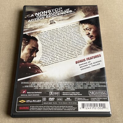 Wind Blast (DVD 2010) Kung Fu Western Wu Jing Duan Yihong Gao