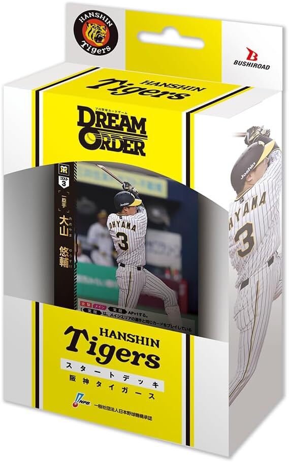 Pedido de ensueño Starter Deck Nippon profesional de béisbol Npb Bushiroad TCG 2024