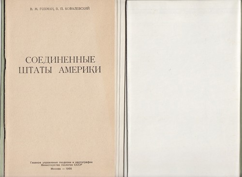 USA Folding COLOR MAP with Geographic Reference and Index in RUSSIAN Moscow 1966 - Picture 2 of 8