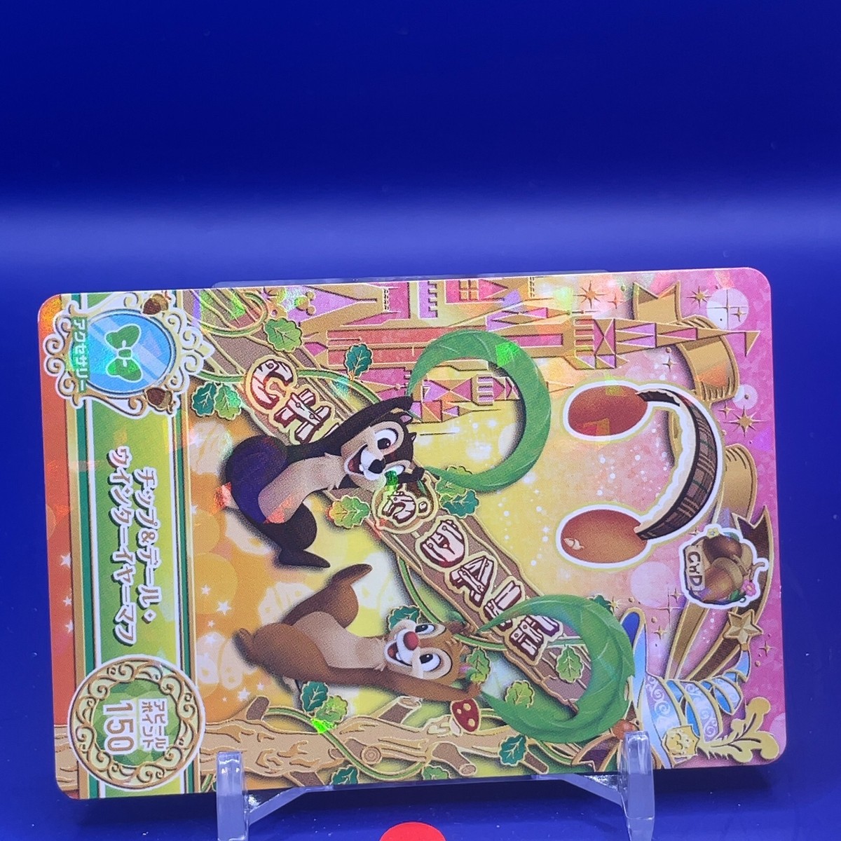 Disney Magic Castle Data Carddass Collection Card BANDAI TCG 2017