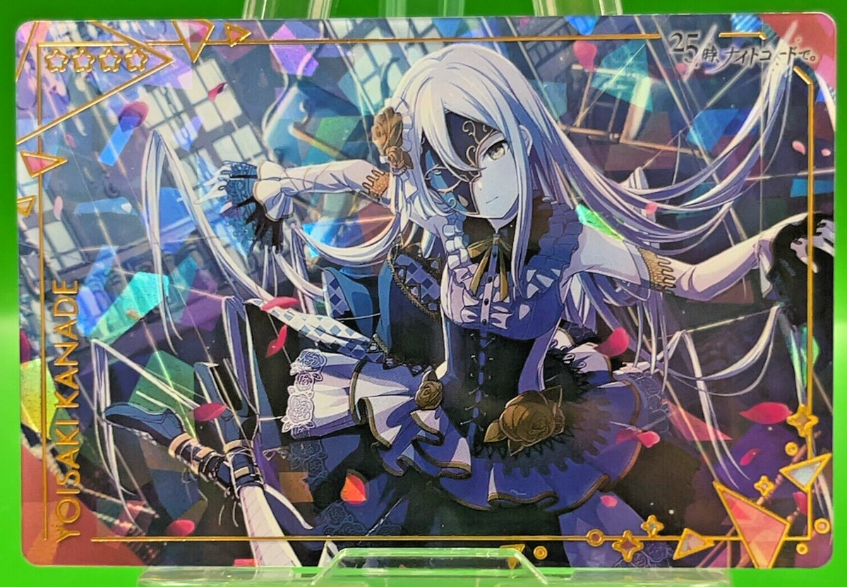 kanade セット品 コスプレ 4K 超高画質 A4 ポスター Yoisaki Kanade Hatsune Miku Project SEKAI Colorful Stage! Card