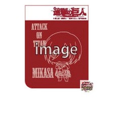 Attack on Titan Pass Case MIKASA