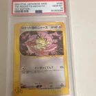 PSA 10 2001 Pokemon Web Team Rocket's Meowth 1st Edition 039 Holo Japanese