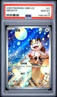Pokemon Meowth Chinese Cbb3 Gem Pk. Vol 3 07 Chinese PSA 10 Gem Mint