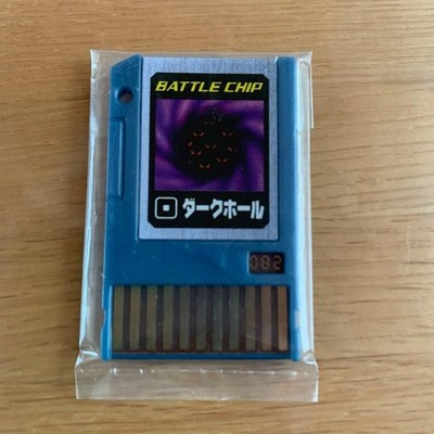 Re! ! , Megaman EXE Battle Chip Dark Hole