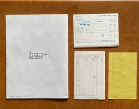 Ai Sensei no Oshiete Watashi no Hoshi Famicom Japan Cart Only Tested Rare JP